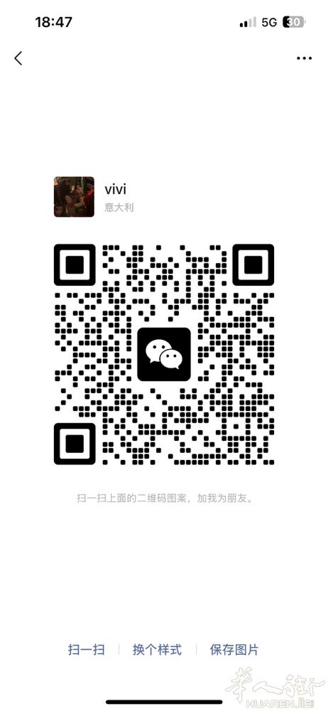 9月18号 温州到Prato。 9月19号Prato到温州 微信：hu_wei8