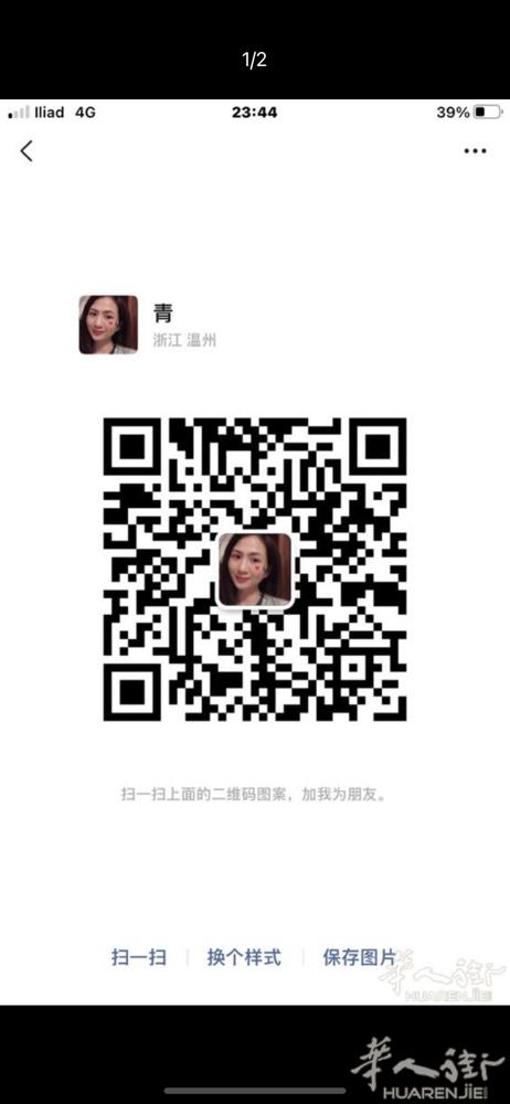 bandenere招美甲熟练中工 大工 米兰红线地铁口 店里同事好相处 [img