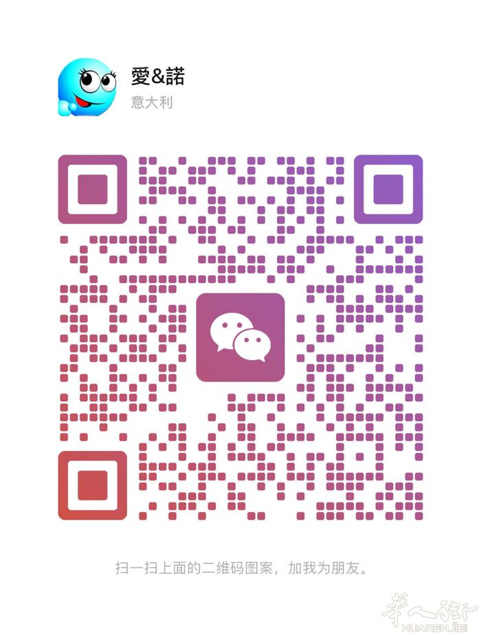 prato-温州，6月19回温州，150包箱！可人肉带东西，不带敏感东西。散货也