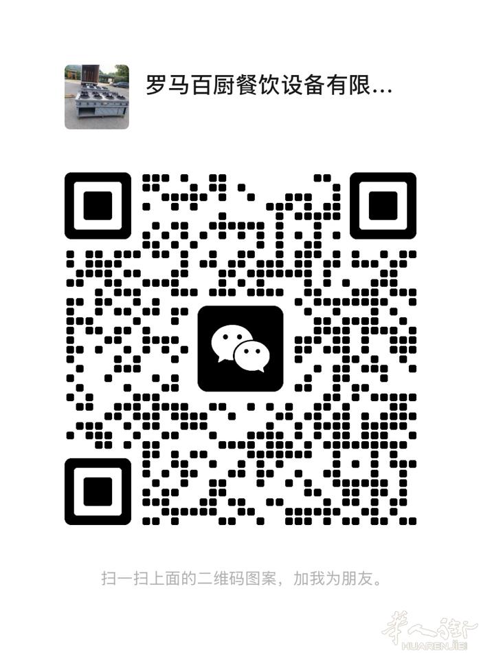 罗马百厨出售新的厨房设备和二手设备， 另二手设备回收 3804644731 39