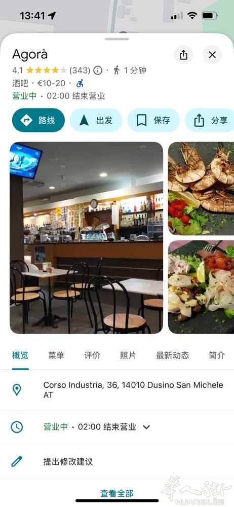 酒吧老虎出售  吧台1000左右 老虎机1万5左右 不是敏感区 小地方都令边 客