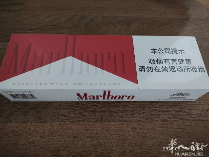 机场免税店红万