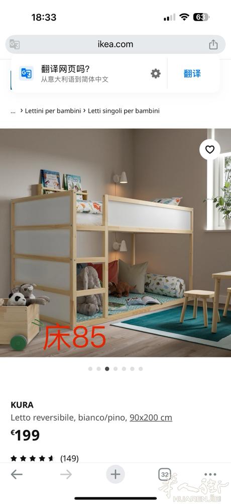沙发床 烘干机 微波炉 床 有兴趣微信 402311569
