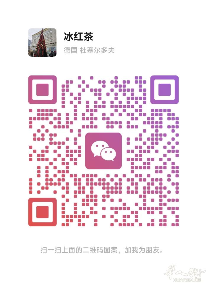从意大利想到德国的来发展的可以找我。