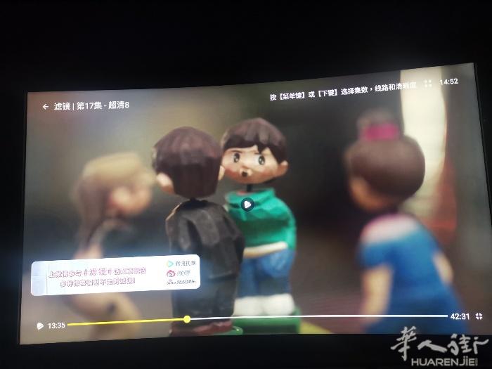 三星24 曲面屏