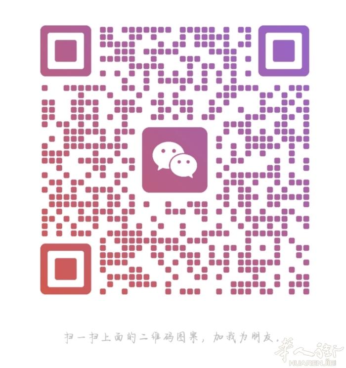 满16男，在Firenze或Firenze附近的都可以，跑堂也可以，有需要的老板