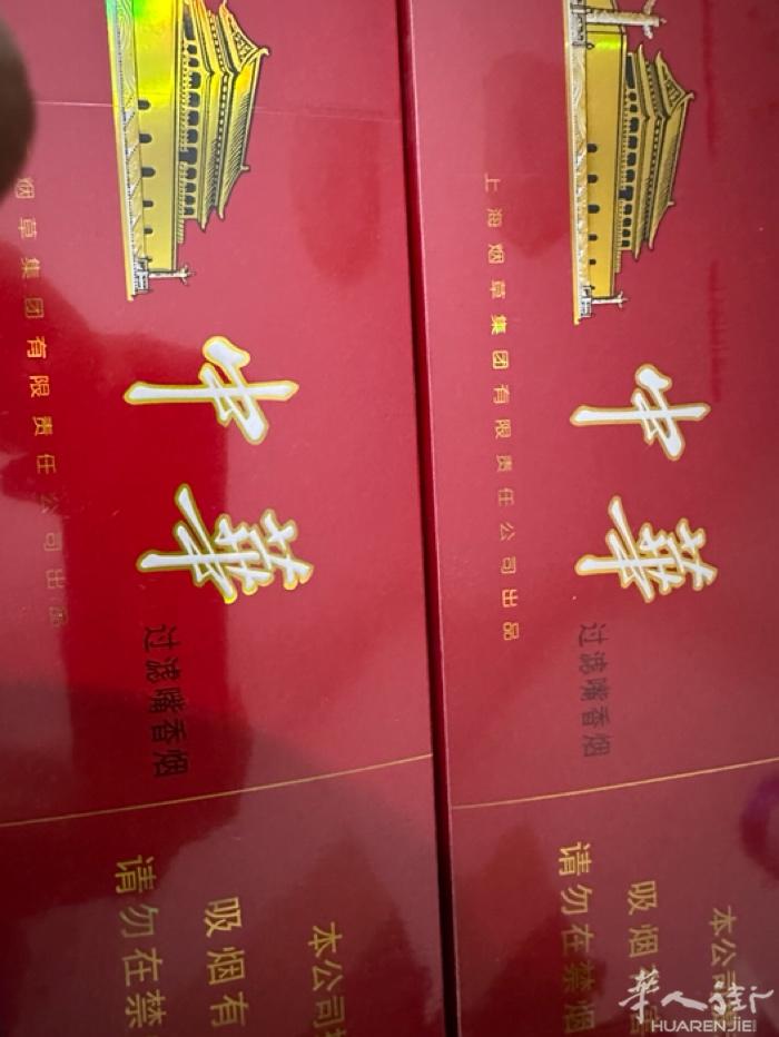 出两条中华 国内购买人肉带回 一条硬一条软 价格私聊 全法可以送货