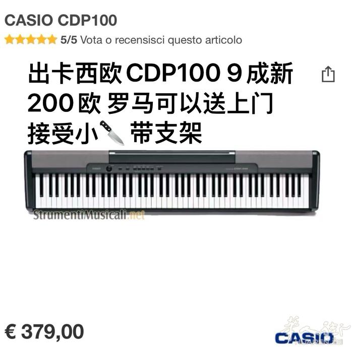 出电子琴