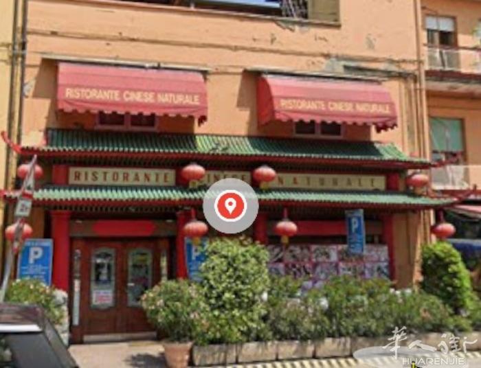 中餐馆老店出售