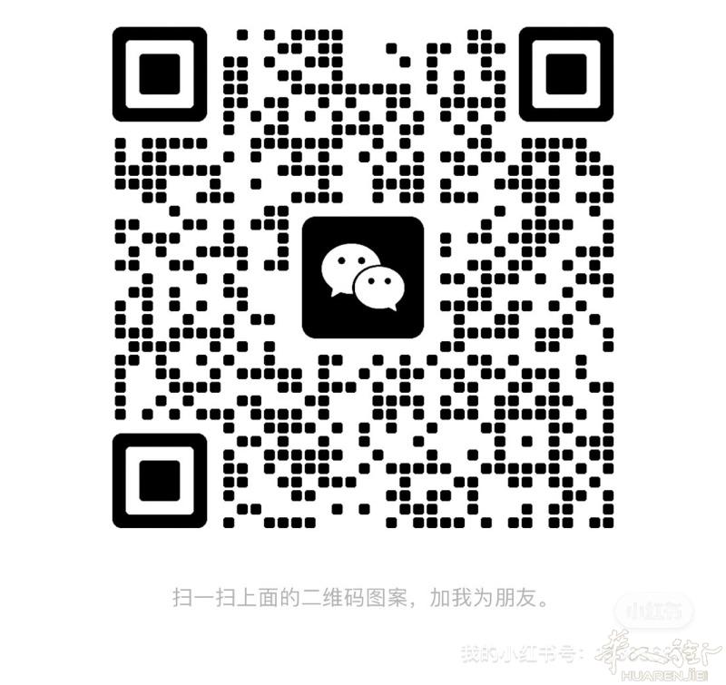 招 美甲 大工 中工 5号线 quintana 站   1900-2500  微信号34695828621