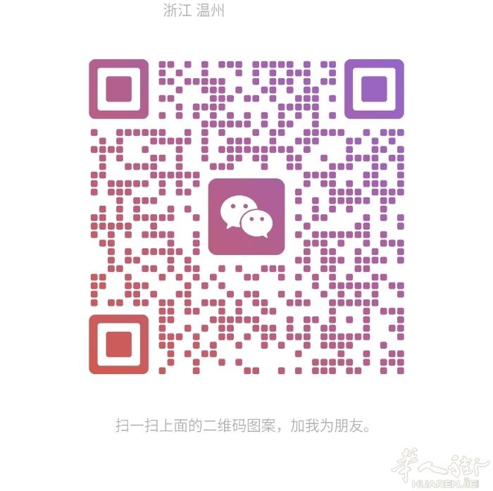 移民服务