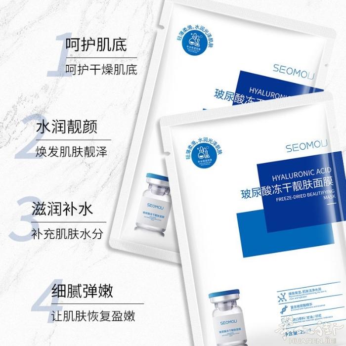 多款补水面膜 赶紧敷起来 补水保湿紧致淡化细纹 一盒10片原价35 活动价10欧