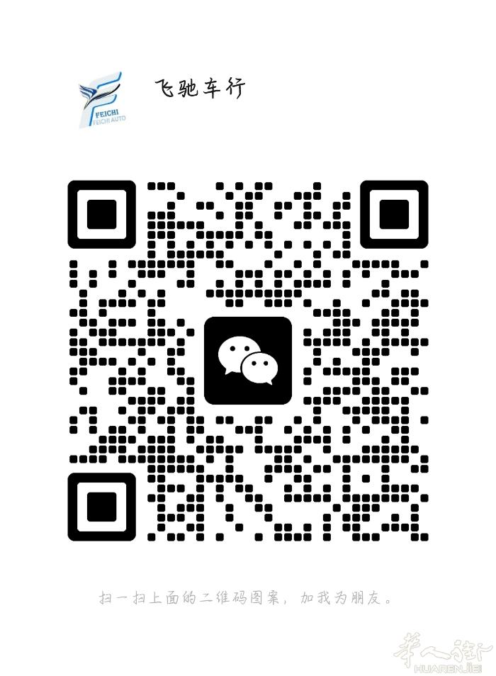 【飞驰车行 长期租赁】Mercedes-Benz GLA 250 e EQ Bu
