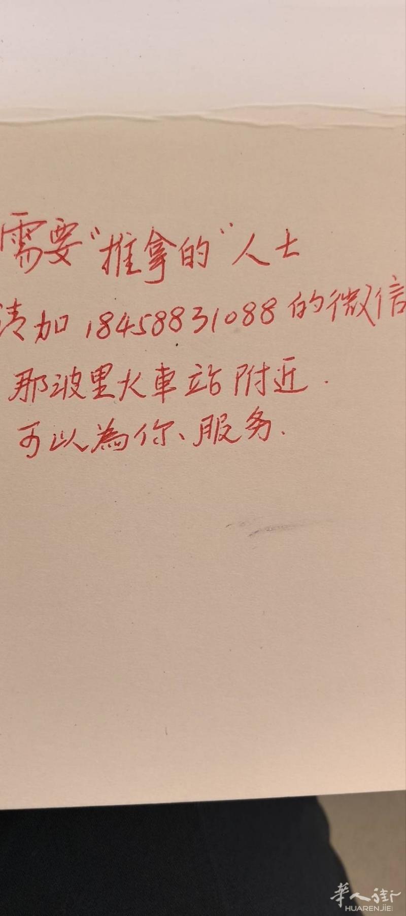 那波里有要煮饭的吗
