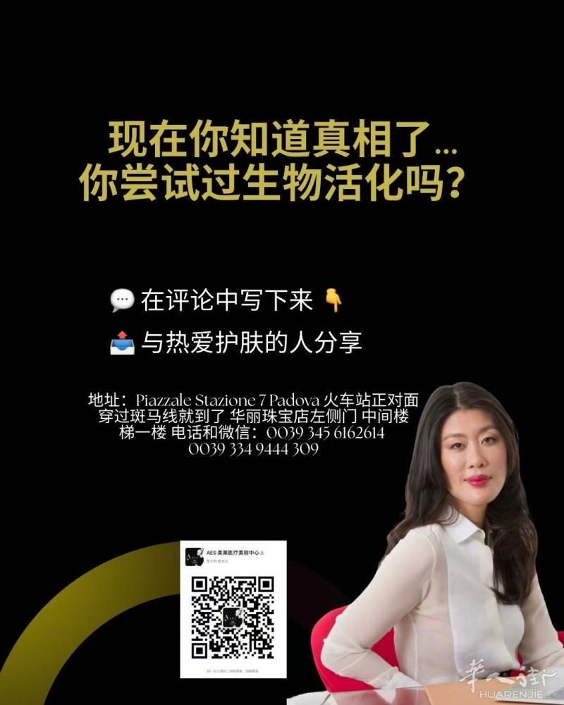https://att.huarenjie.com/attachment/information/20250530/1748608445386711.jpg