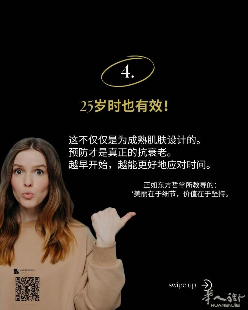 https://att.huarenjie.com/attachment/information/20250530/1748608451425124.jpg