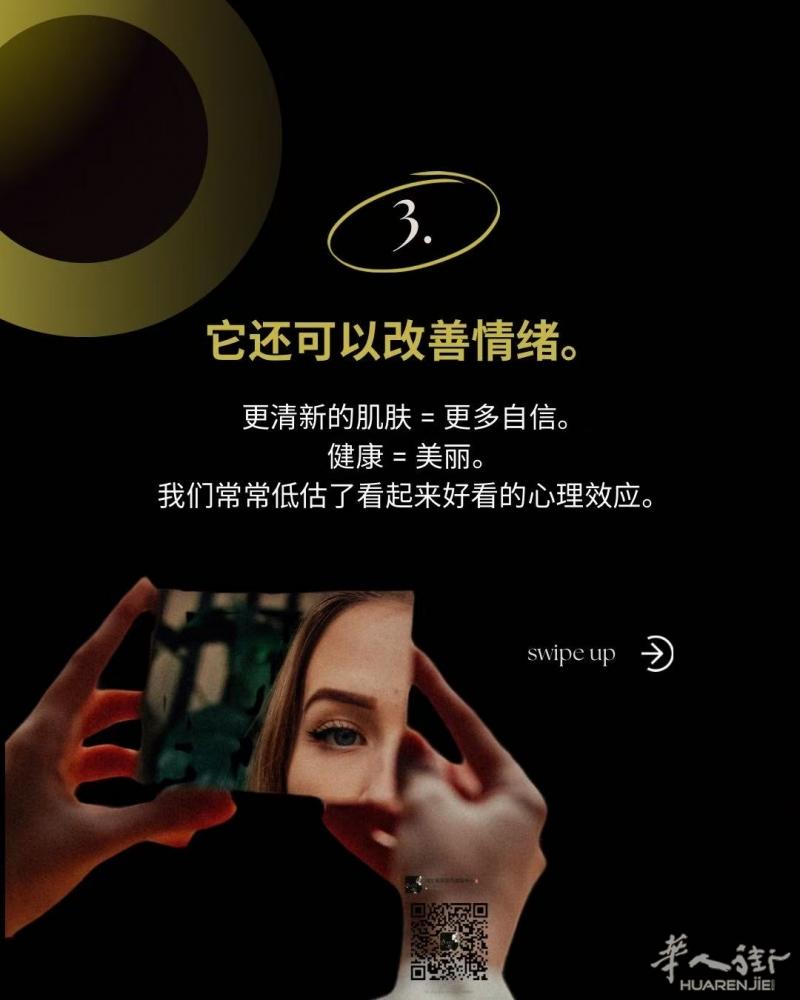 https://att.huarenjie.com/attachment/information/20250530/1748608456467586.jpg