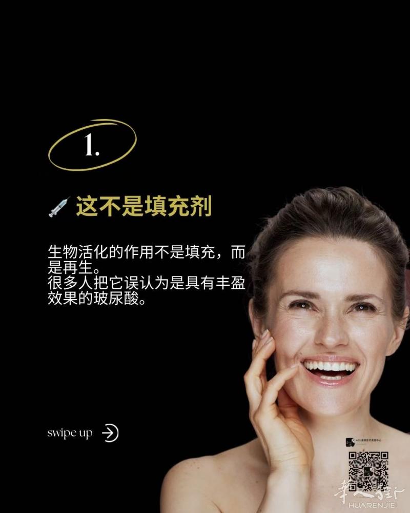 https://att.huarenjie.com/attachment/information/20250530/1748608464841484.jpg