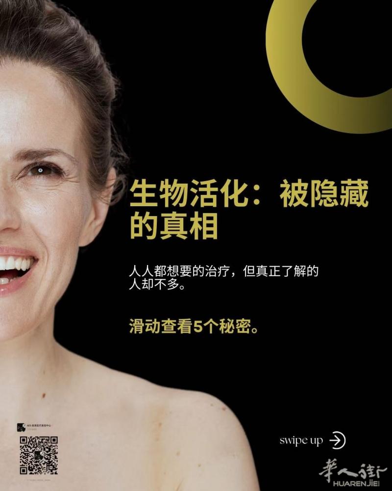 https://att.huarenjie.com/attachment/information/20250530/1748608473513546.jpg