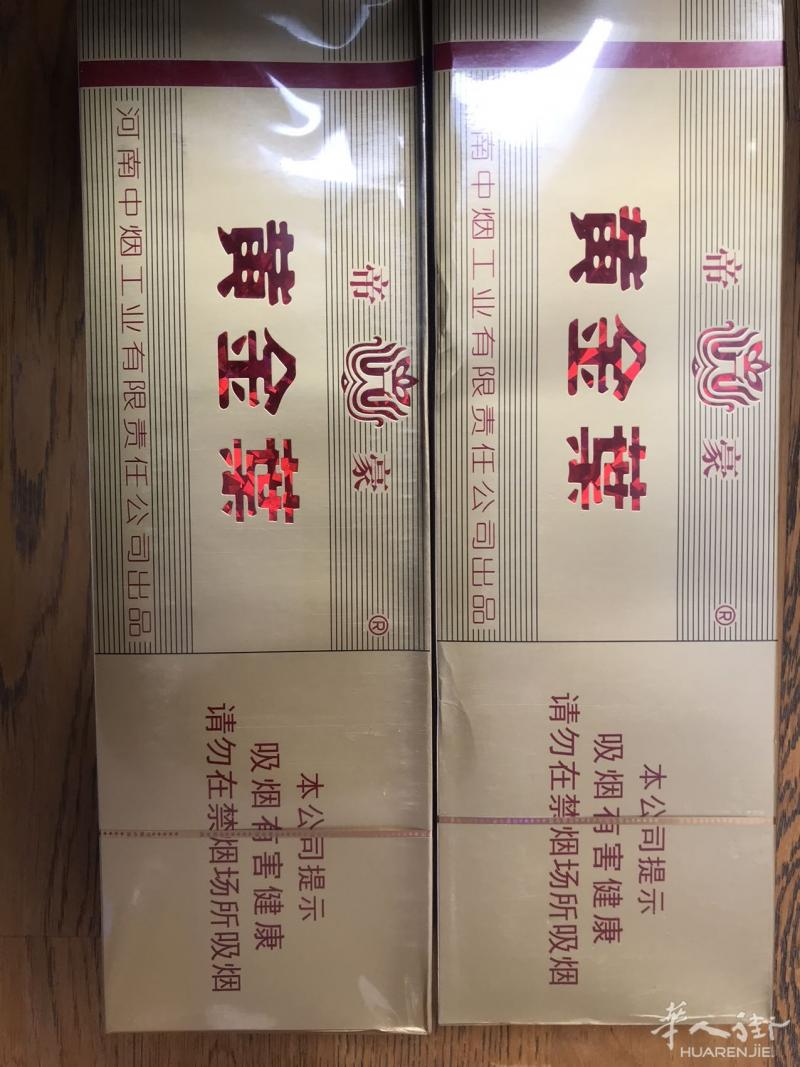 带来几条帝豪。手慢无