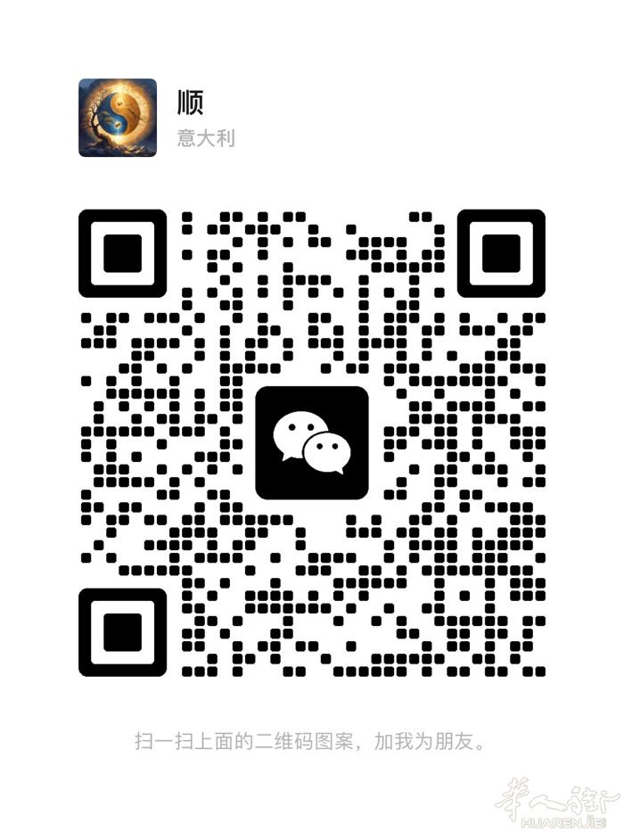 办理各国签证 疑难杂症 落地付款 全球最低价 落地付款 诚招代理 合作加微