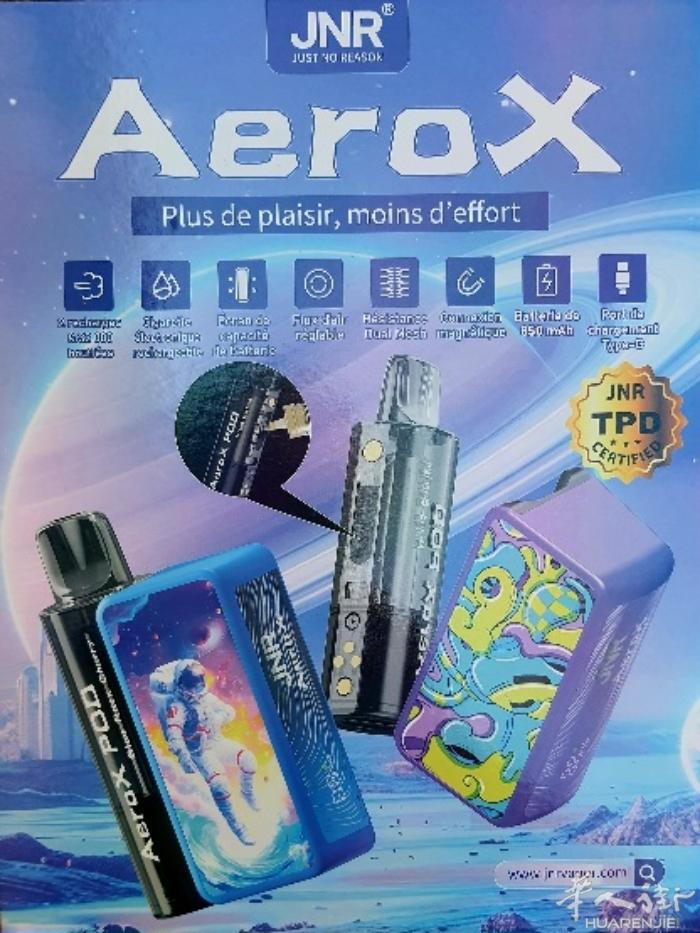批发合规电子烟电话：0616612824
微信：w0616612824