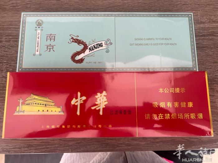 出售香烟，本人回国带有几条免税店香烟价钱电话谈或发短信！谢谢0659512089