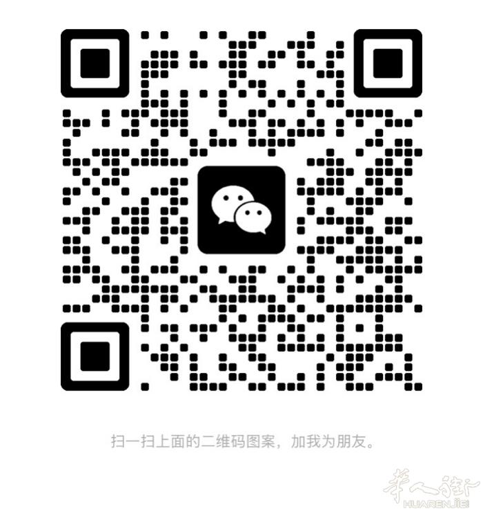 接送机50起，狐狸赌场90起。扫码预约