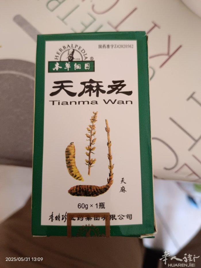 出售，买多了，都是好日期，需要的请联系