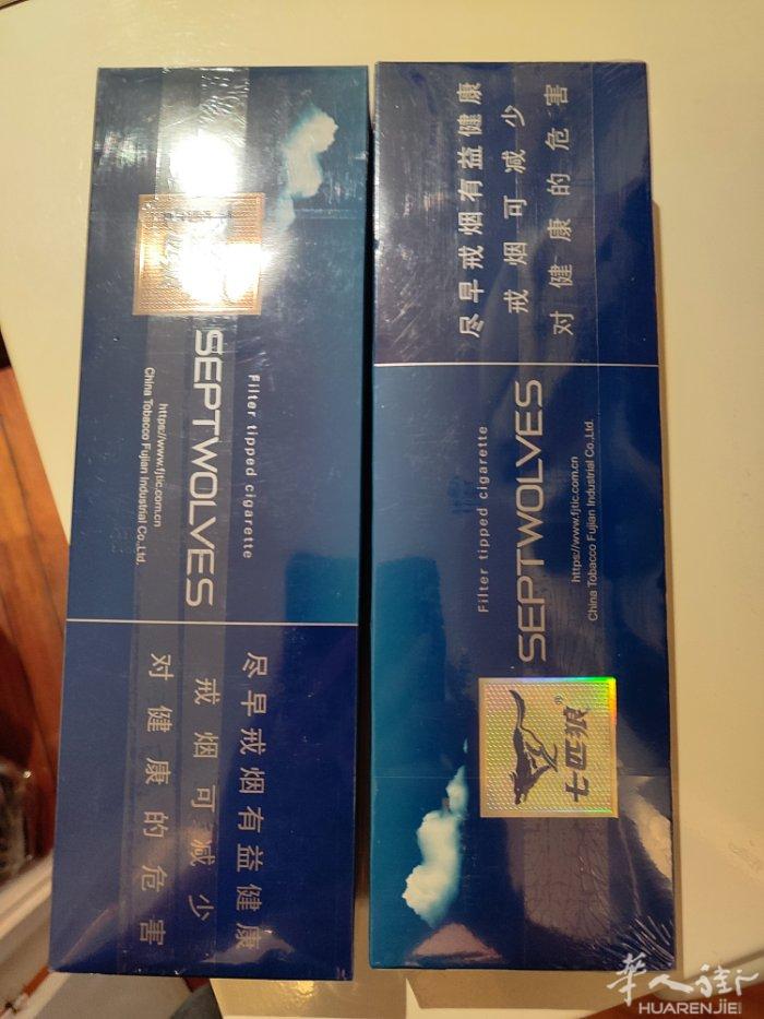 3条蓝七匹狼120需要联系