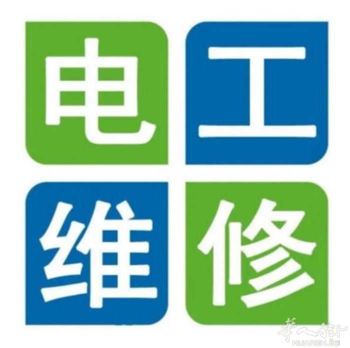 专业维修，电梯，货梯，电热水器，GAZ热水器、跳电，漏电，上下水、微波炉、洗碗机