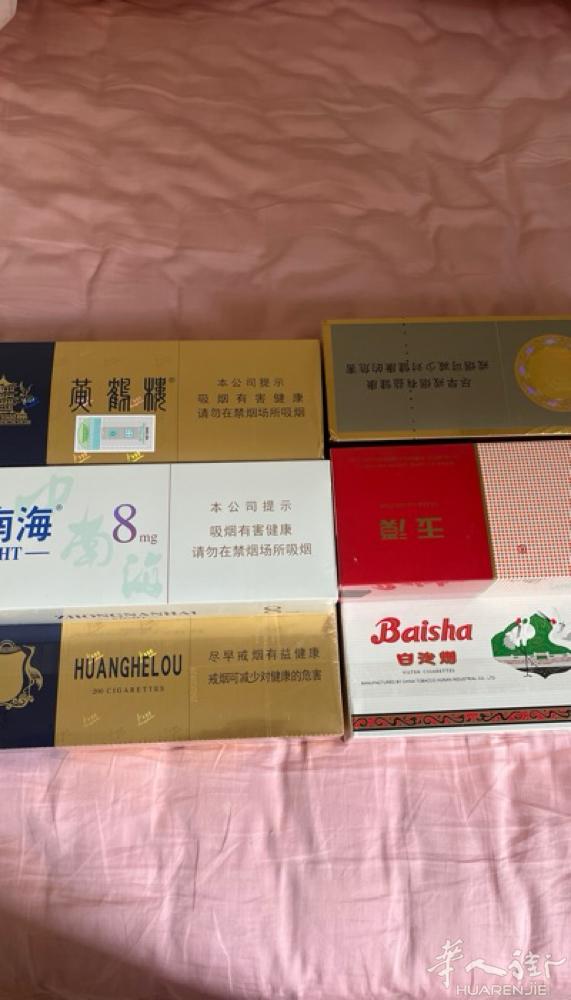 朋友在免税店带的烟，保真加微信13464258162