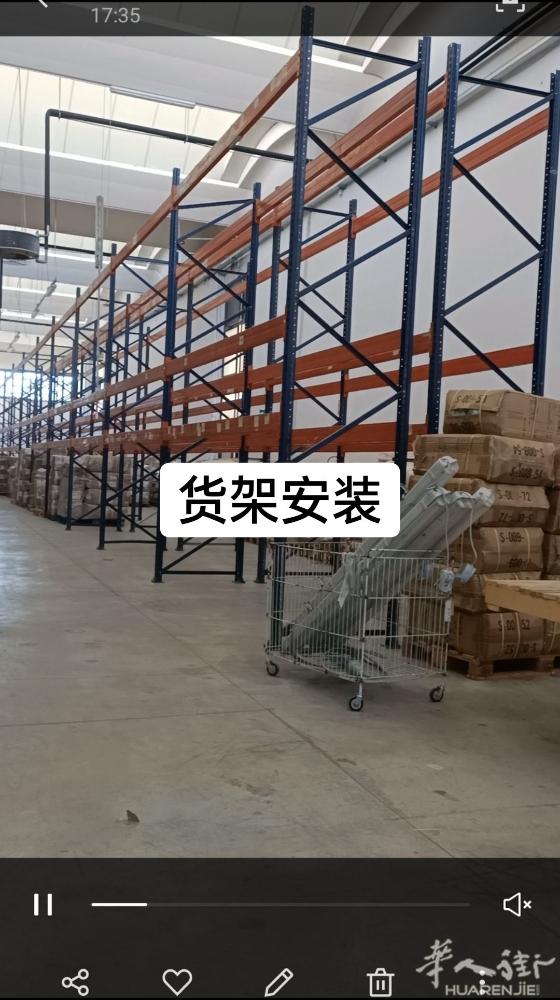 有需要装修工的联系，刷油漆，刷涂料，钉石膏板，劈灰，电焊，简单的抹灰，垒砖，干杂