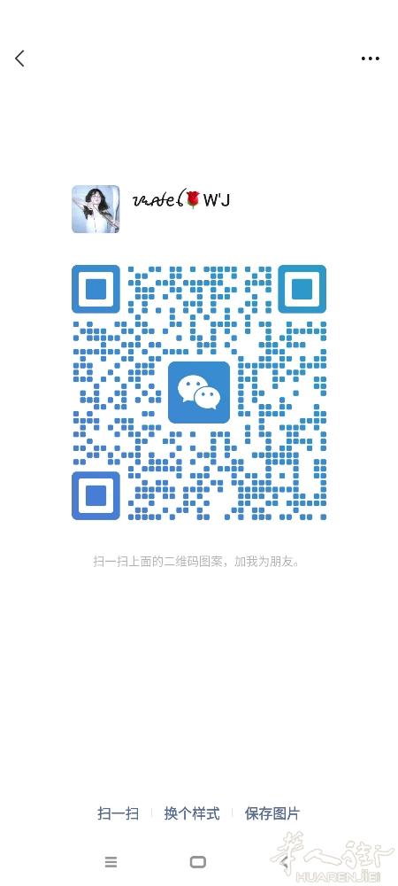 今年成年 精通意语和中文。 希望能找个销售类的工作。暑假工。 帕多瓦。 也会英语