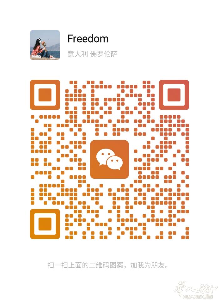 本人华裔可在Firenze以及周边地区陪同翻译 电话：3778229842