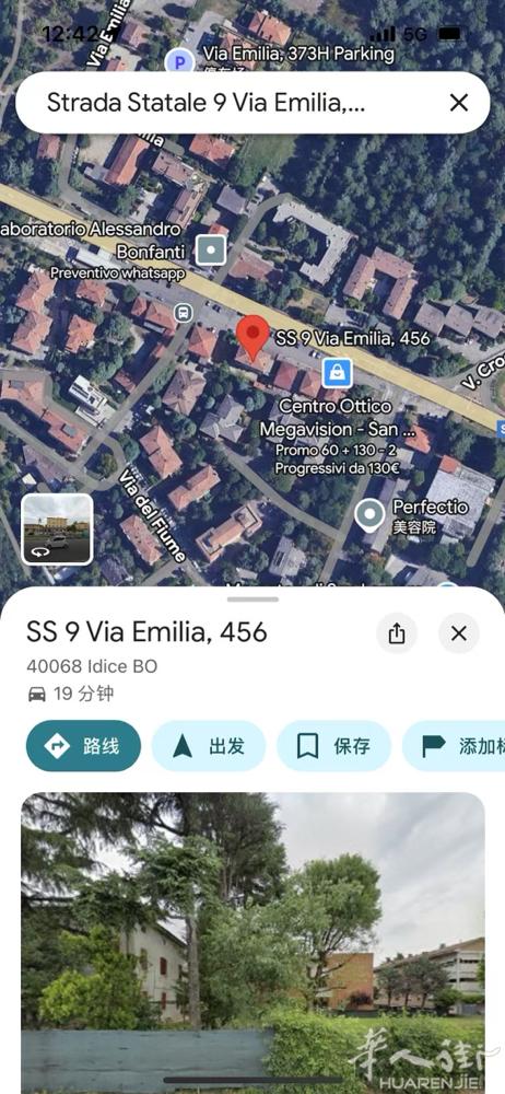 bologna附近老外店铺出租 面积1百平方 有烟囱适合开酒吧 餐馆  美甲等S