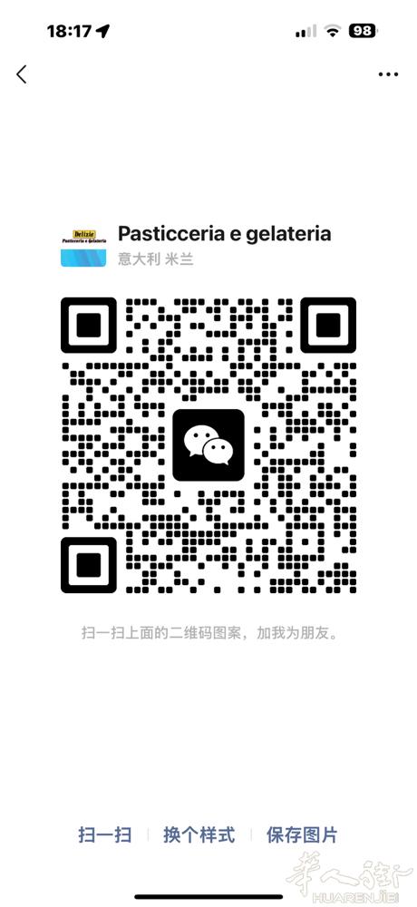 米兰附近100公里送货到家的华人甜点公司.提供各种好看实惠的甜点，大型连锁提供冰