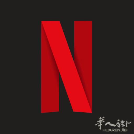 充值自己账号，netfilex会员包年价格40欧