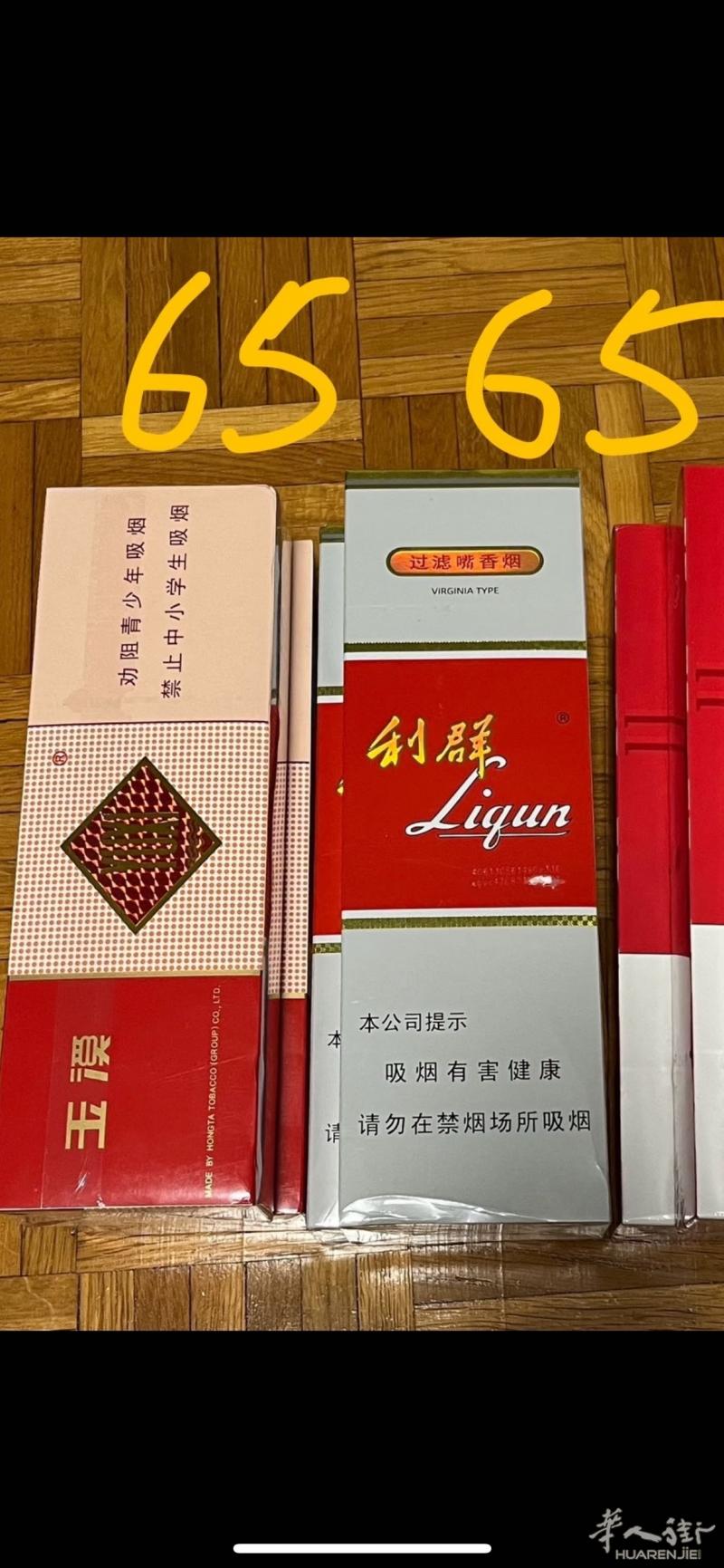 坐飞机到的只有四条 有需要的请联系 四条全要送过去