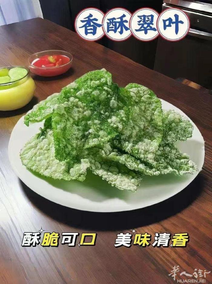 盘盘香成都冒菜各式各样的炸串！冒菜川菜！中国街华丽都隔壁营业时间11点到凌晨1点