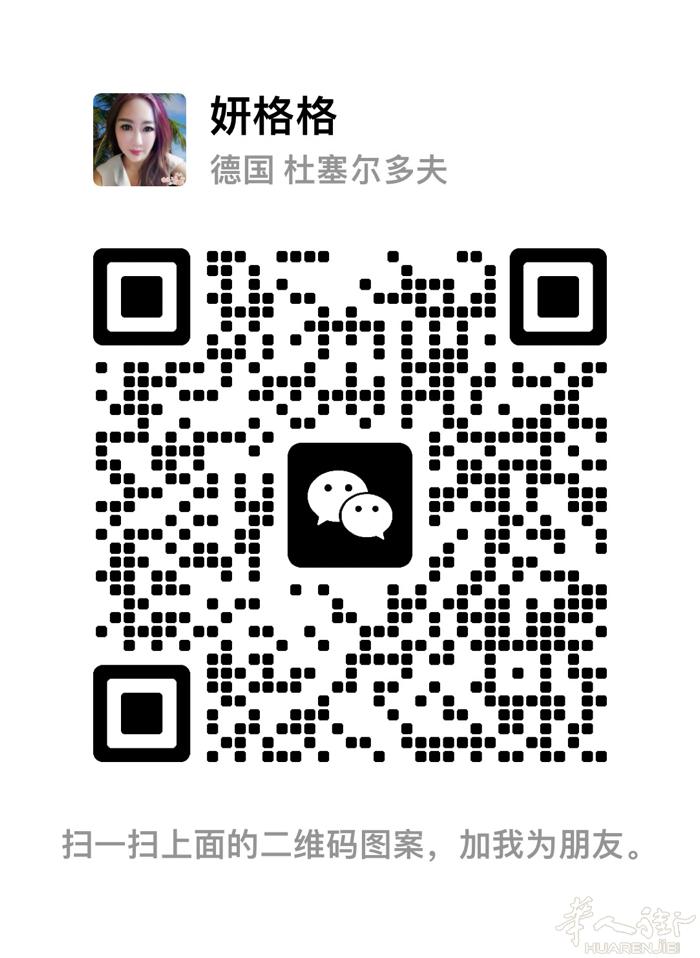 巴塞罗那2路地铁近clot有大房间出租，寻找安干净的女孩子同住，住家人少安静，周
