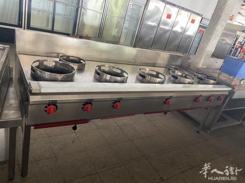 7火中餐炉头