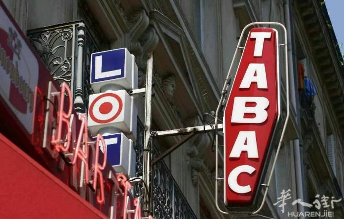 新店到  1/ ​BARTABAC Com tabac nette 7万6 ​P
