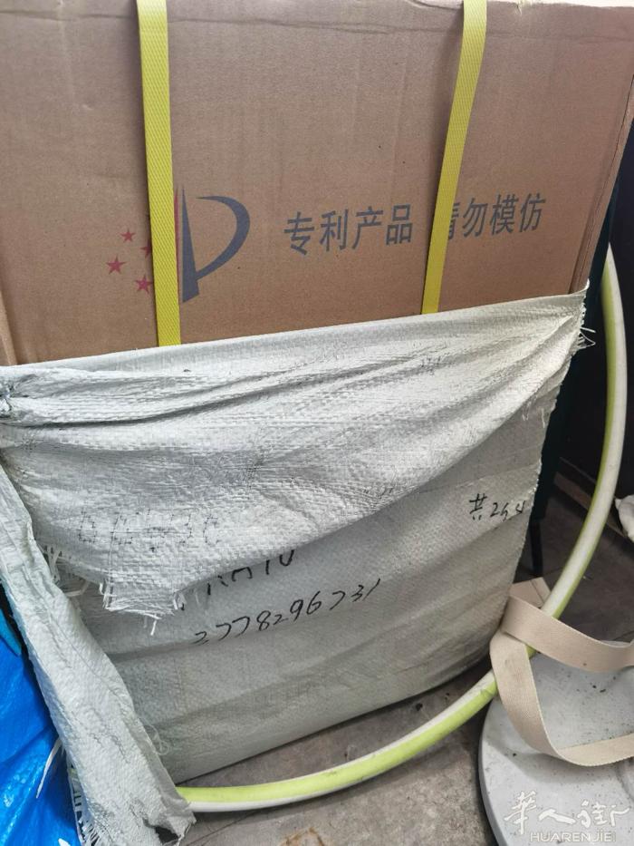 全新剃毛机出售。买多了一台 150出
