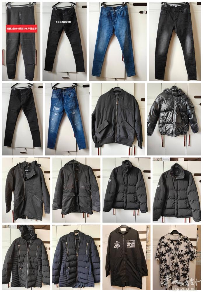 全新牛仔裤男士32号码/全新棉袄男士/女士