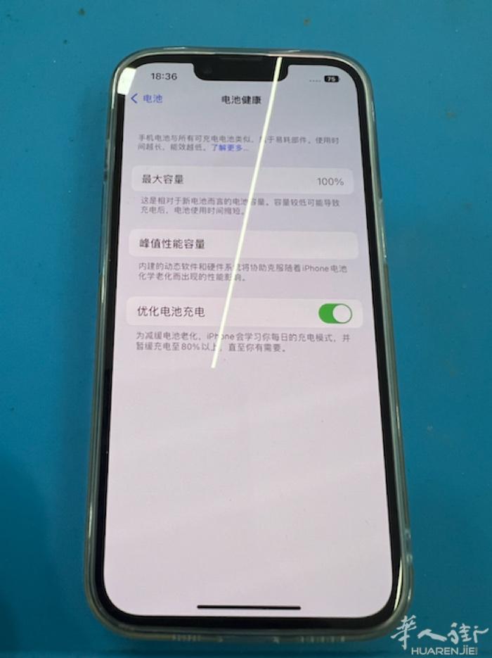 米兰华人街出一部二手苹果14 128g国行双卡 有意者电话联系，华人街面交