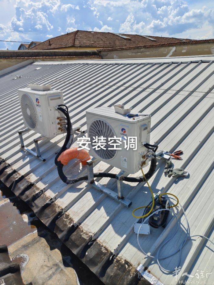 安装空调，维修清洗空调，