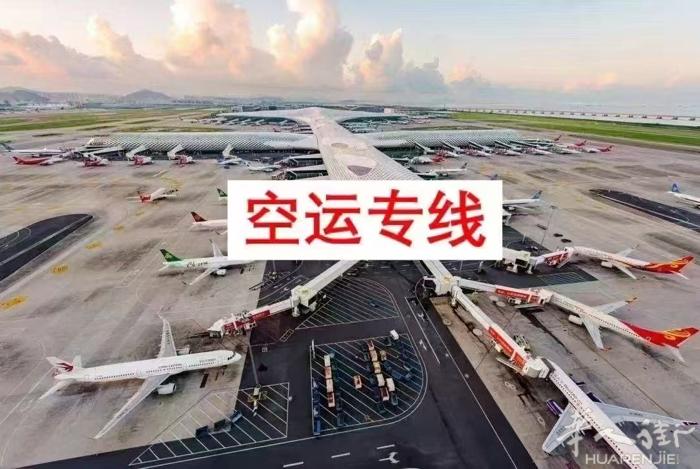 专业国际物流，理货放心 不论公斤数，都送货上门 国内至意大利 空运价格优惠活动。