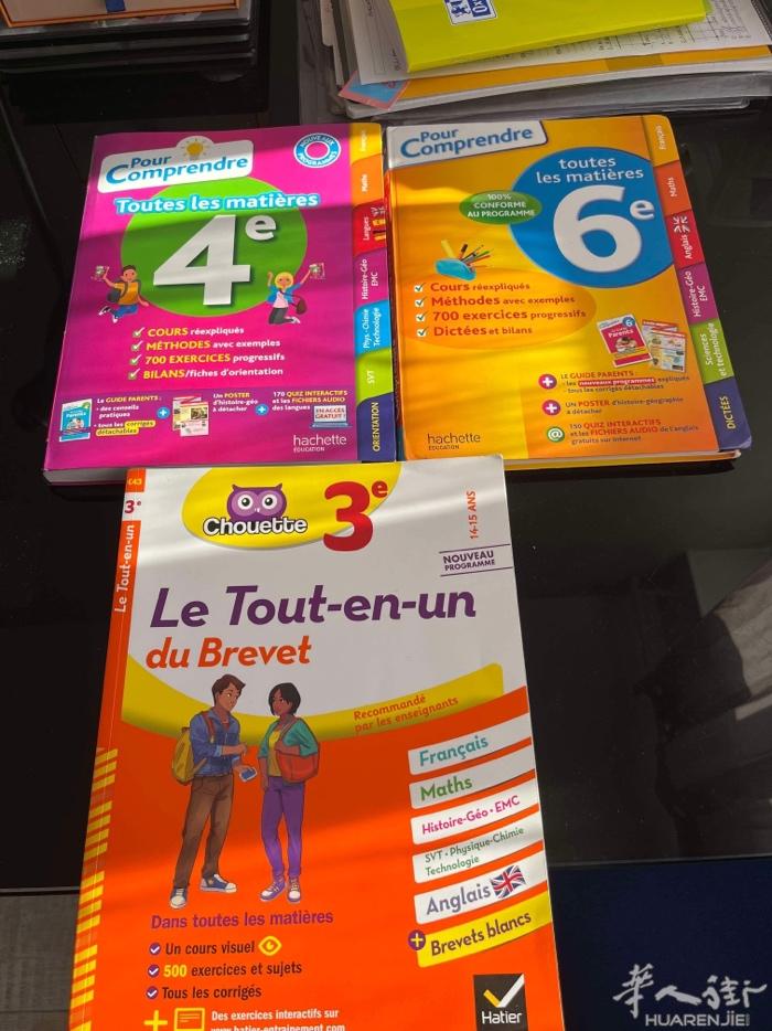 法语书一本€8