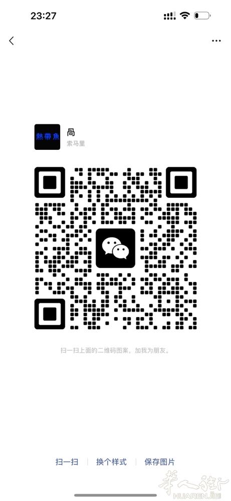 罗马求职，本人女生 ，有过跑堂经验，意大利语英语会一些，会摄影，设备有尼康d81